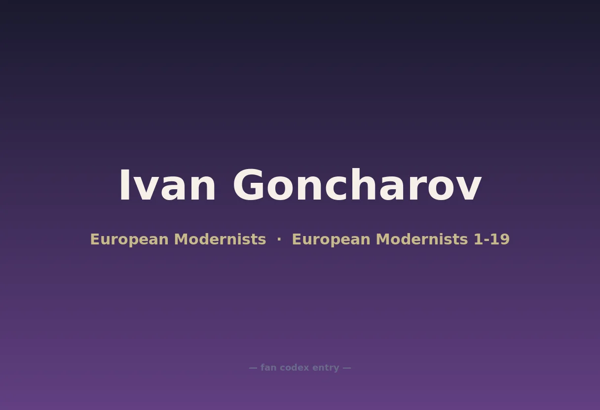 Ivan Goncharov